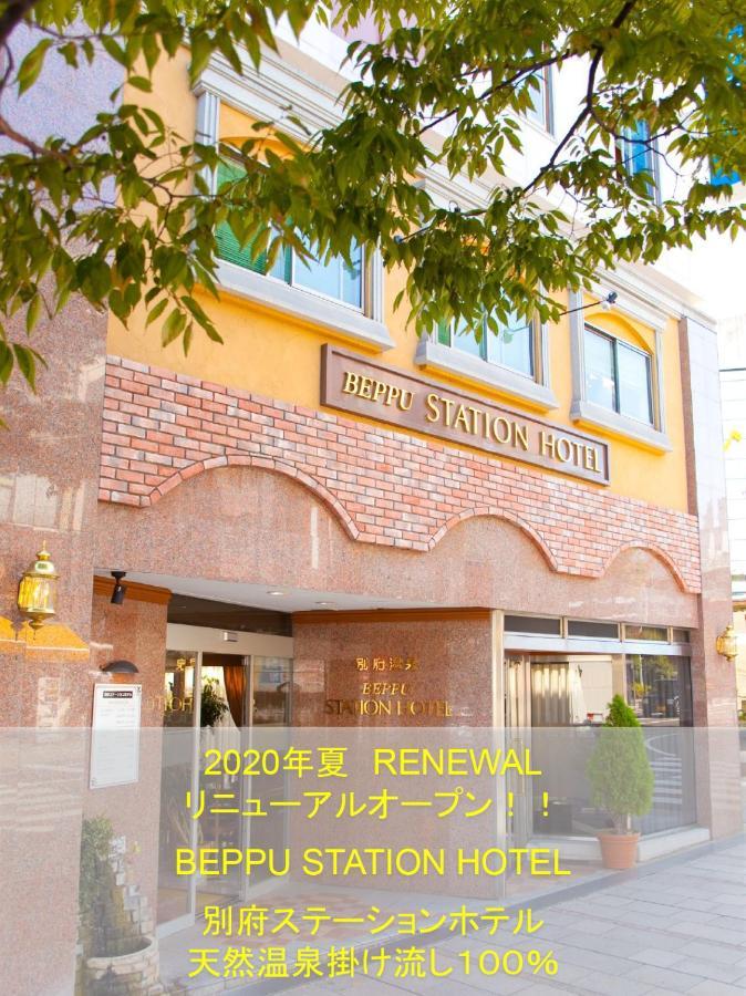 Beppu Station Hotel Exteriör bild