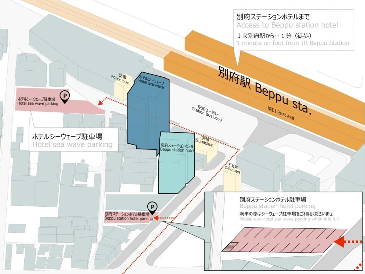 Beppu Station Hotel Exteriör bild