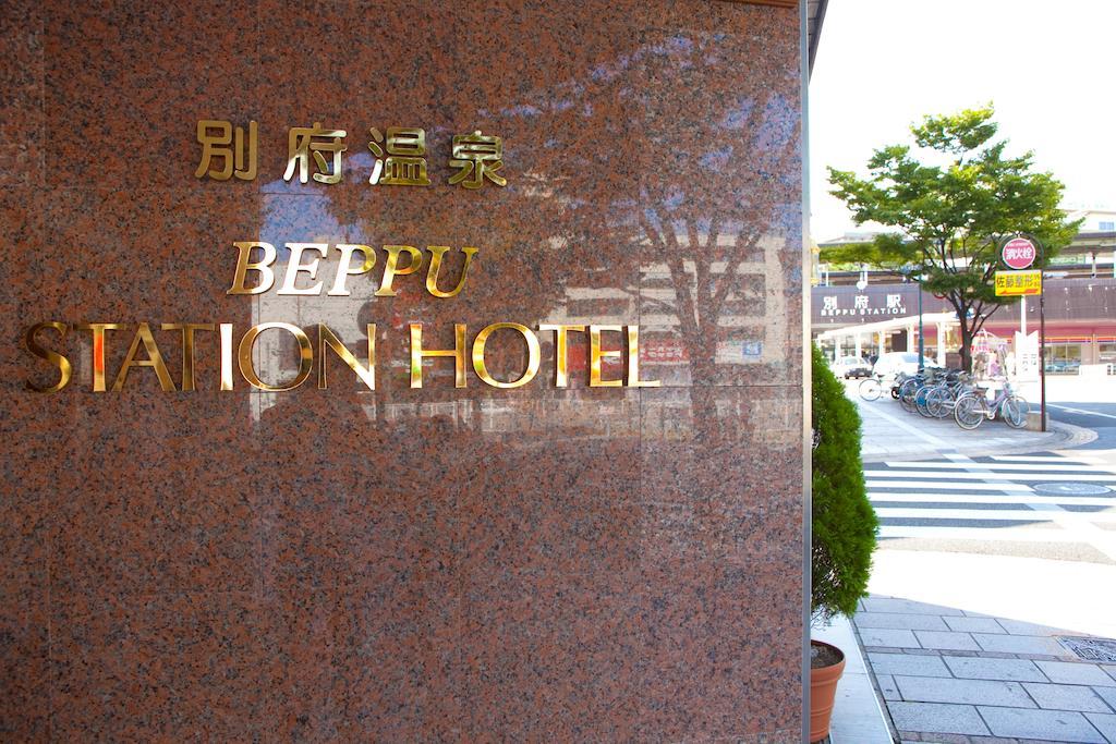 Beppu Station Hotel Exteriör bild