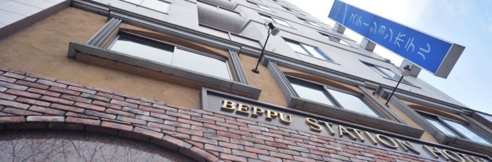Beppu Station Hotel Exteriör bild